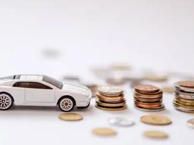 关于喀喇沁正规车贷办理不能忽视的几个问题