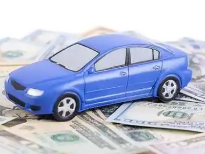 喀喇沁汽车抵押贷款的优势?